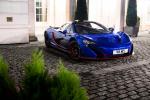 McLaren MSO P1 2016 года